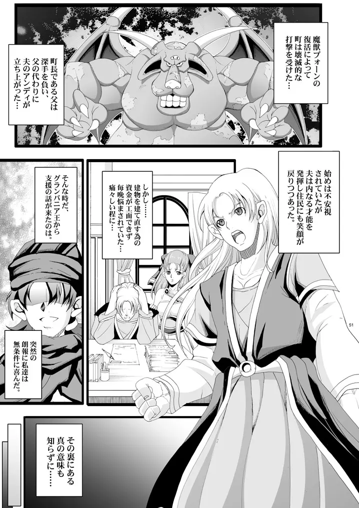 ザ・サンチョ 総集編 - page126