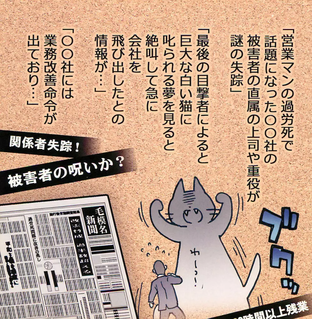 飼い主のテクが凄すぎてしかることができないえっちなねこさん - page9