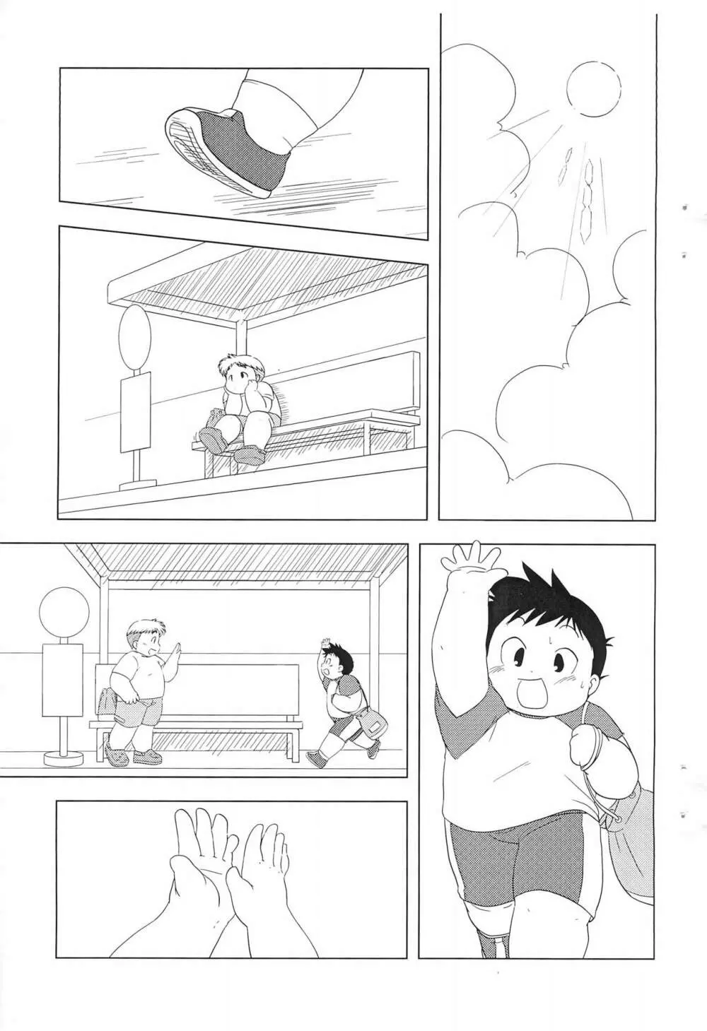 あのコと - page3