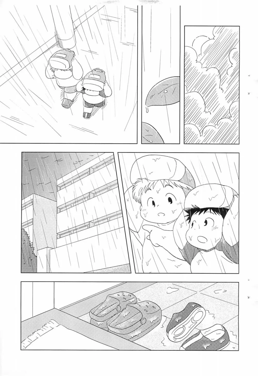 あのコと - page5