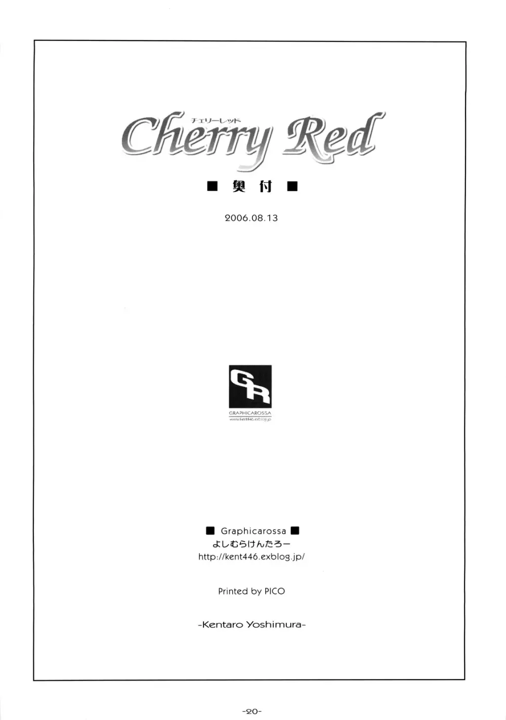 Cherry Red - page21