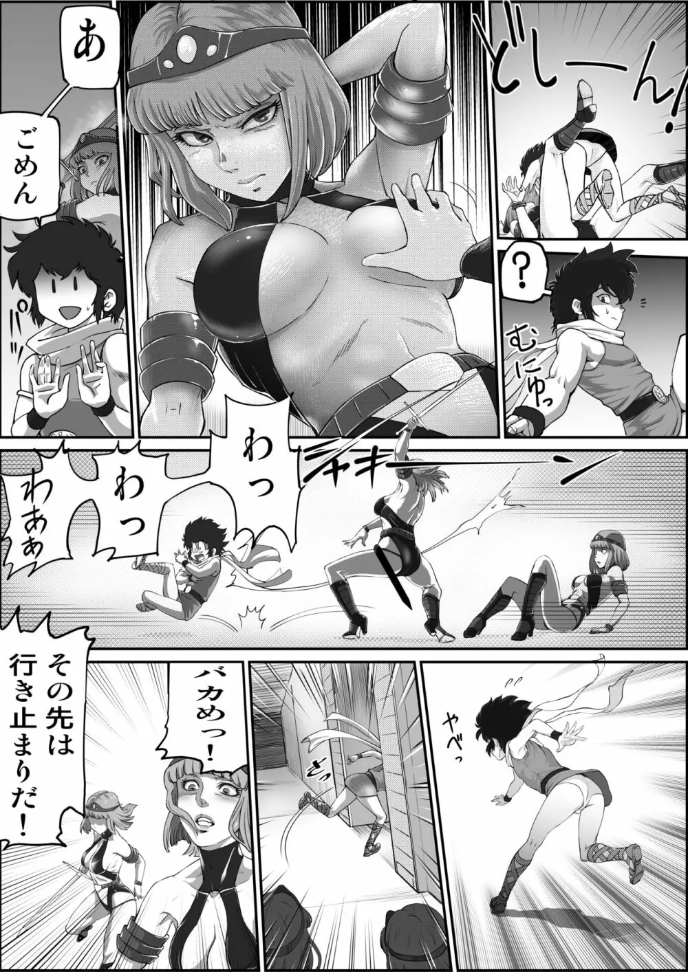 ゴッドマジンガー外伝 ブスのシャーマン（仮） - page29