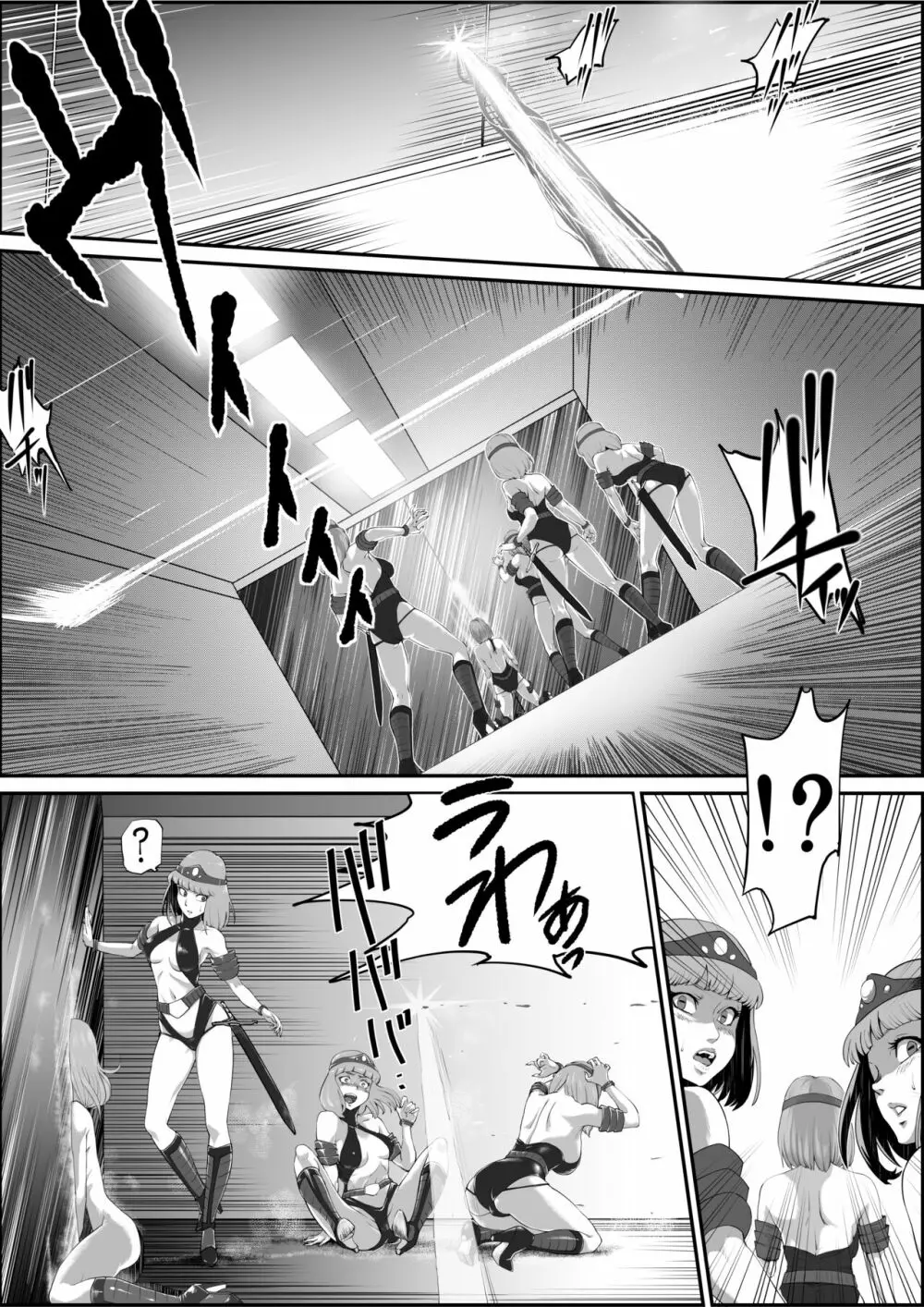 ゴッドマジンガー外伝 ブスのシャーマン（仮） - page35