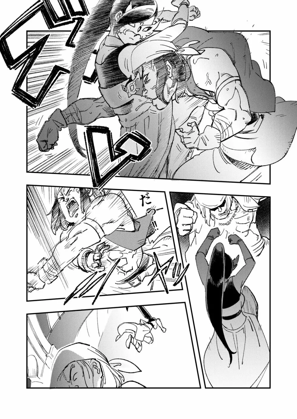 PRINCESS & DEVIL - page8