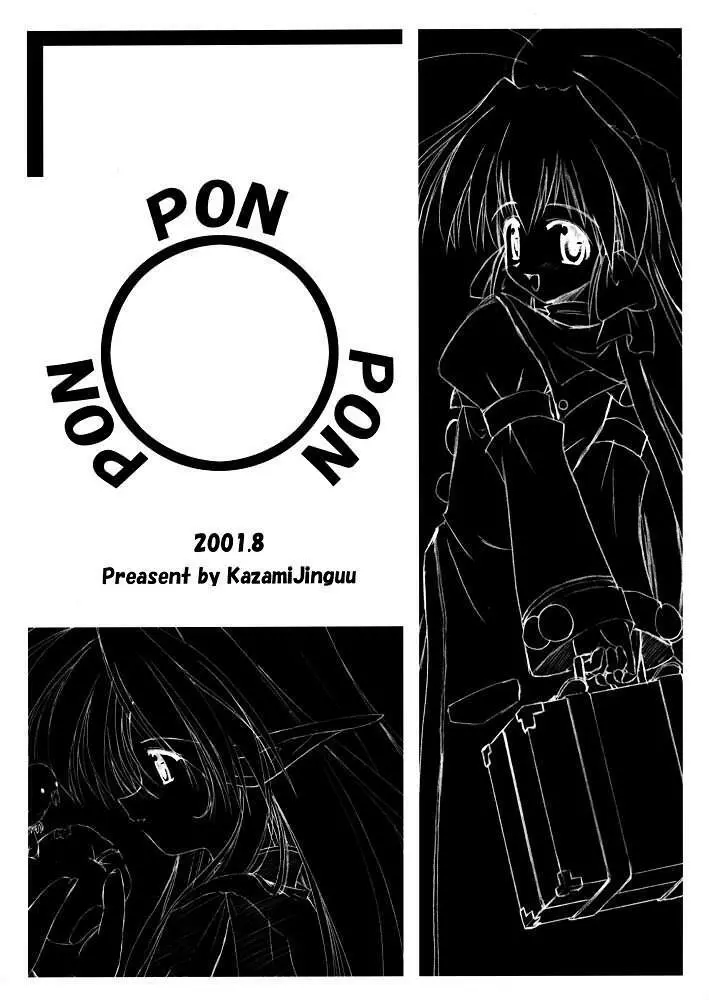 PON PON PON - page34