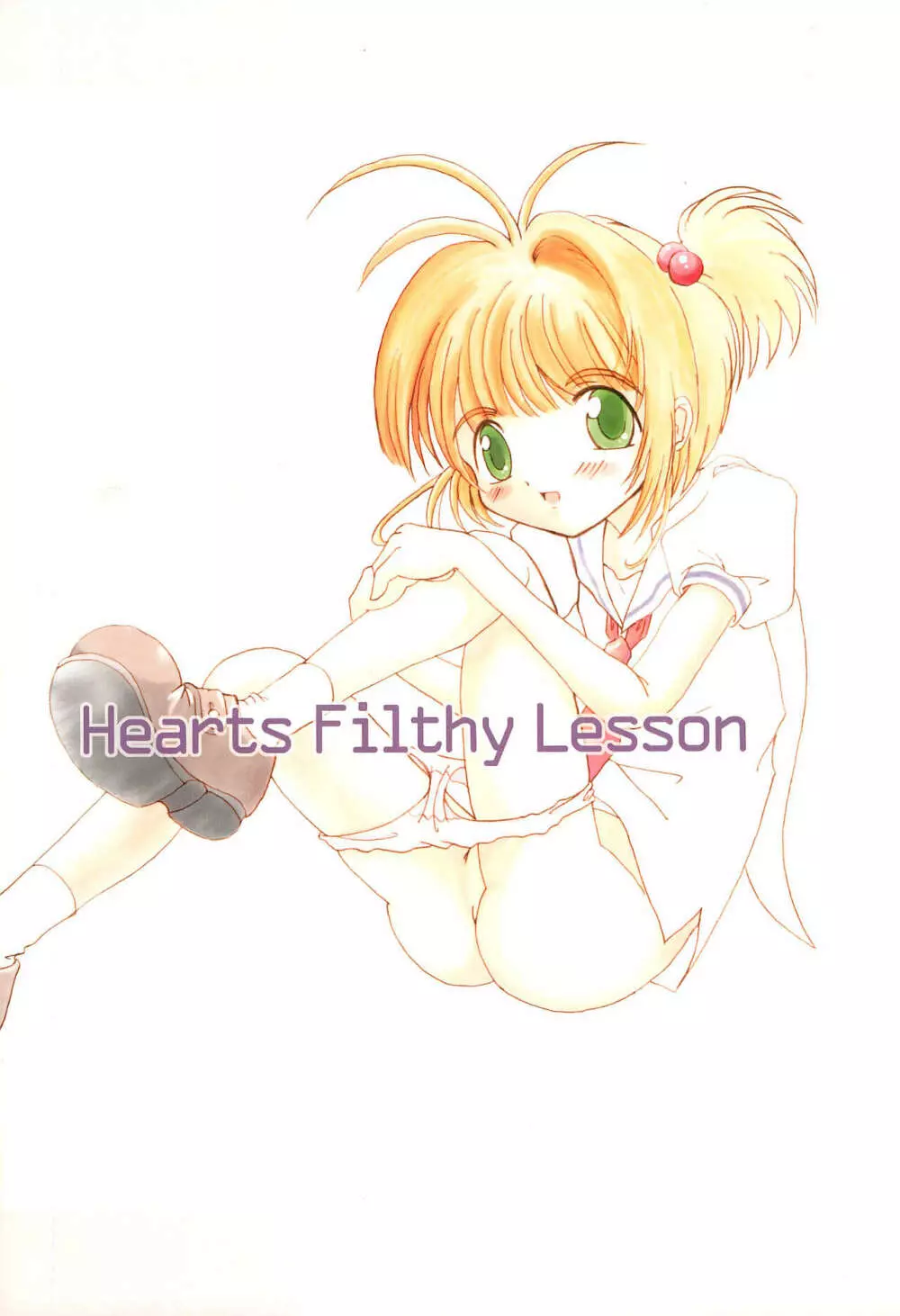 Hearts Filthy Lesson - page1