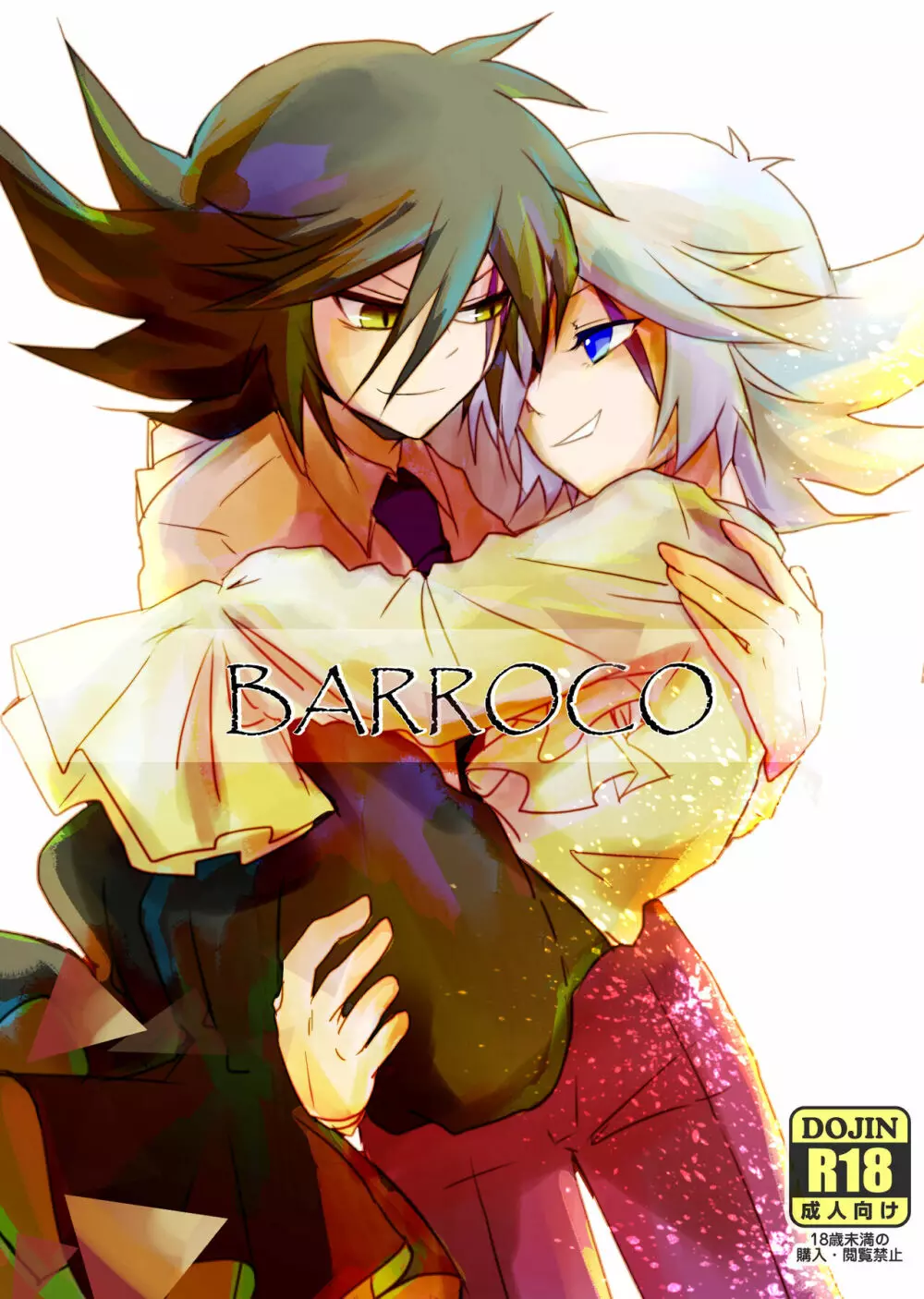 BARROCO - page1