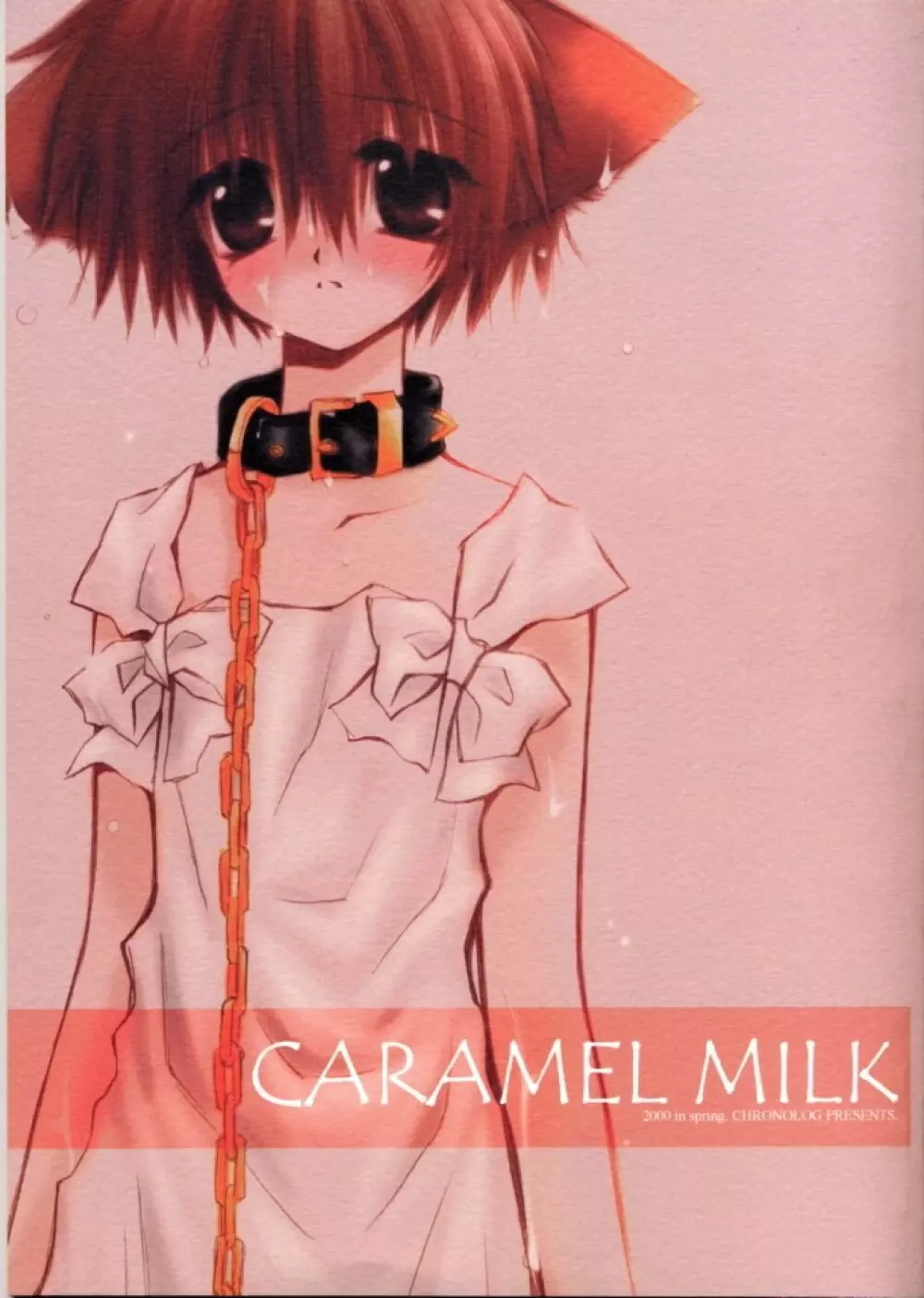 CARAMEL MILK - page1