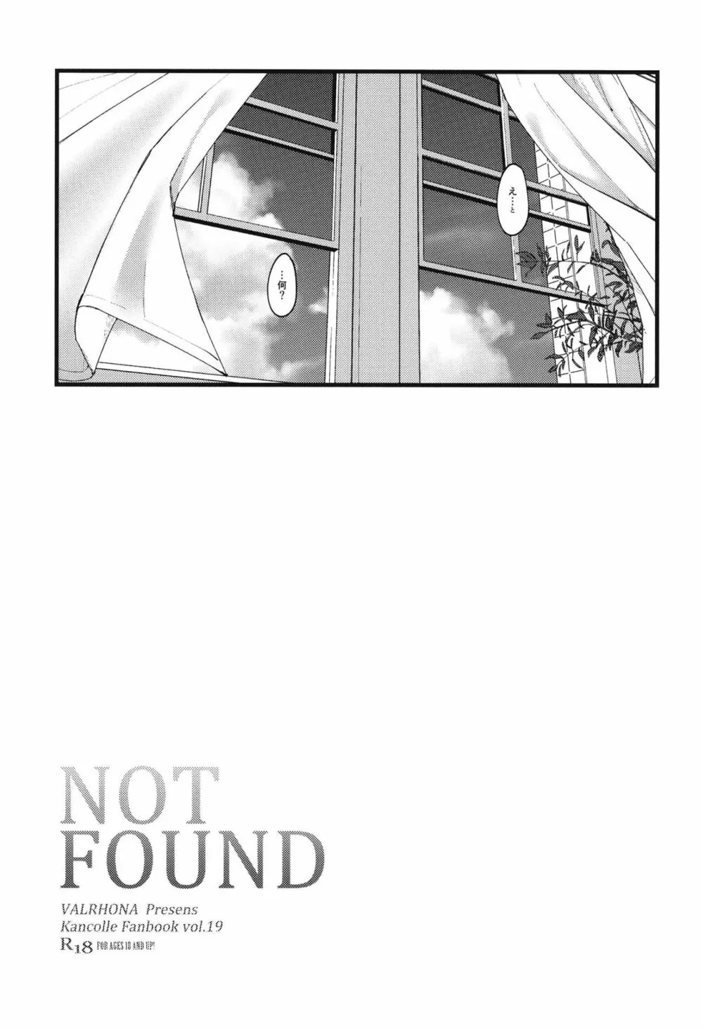 NOT FOUND - page7