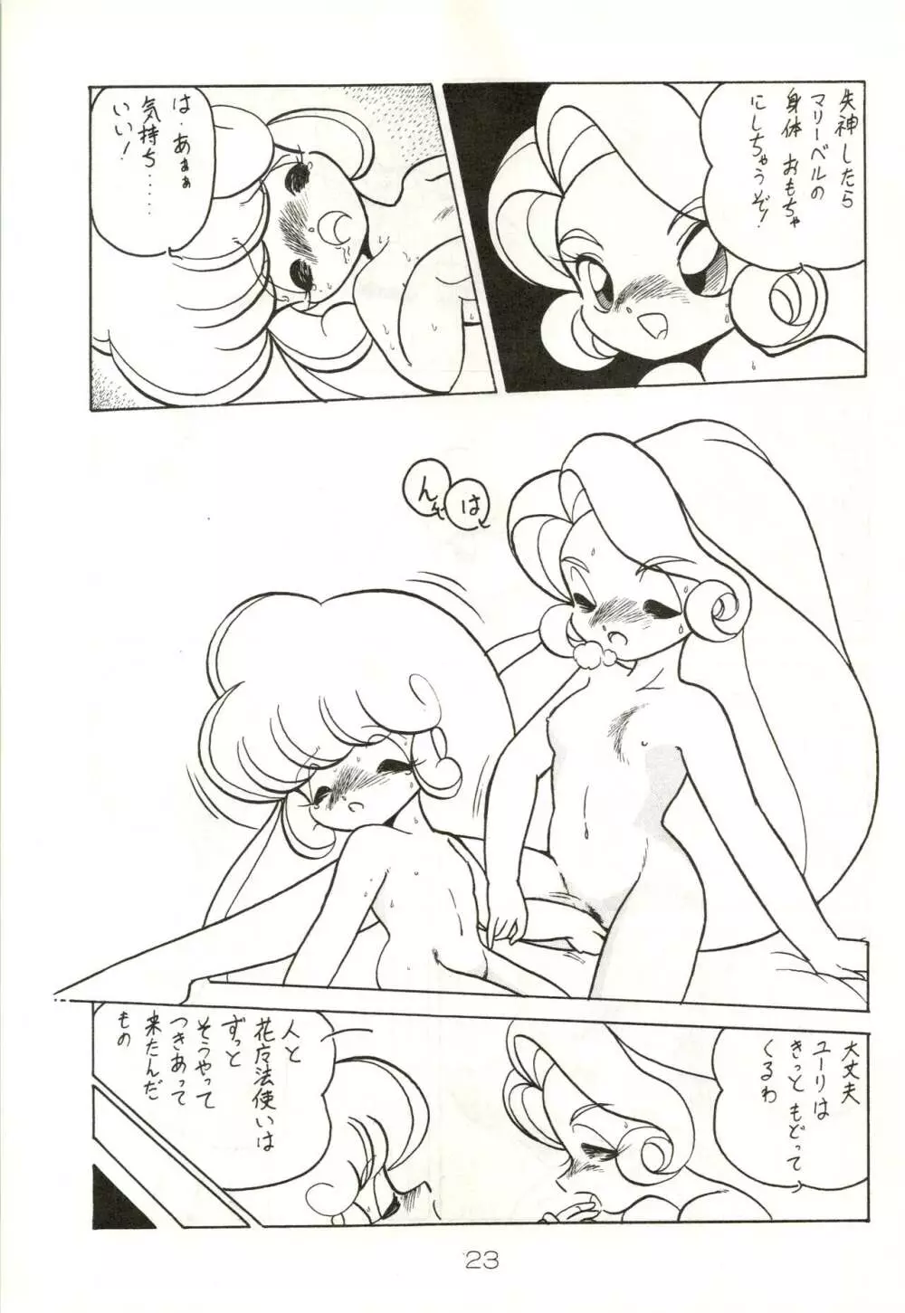 BELLE - page23