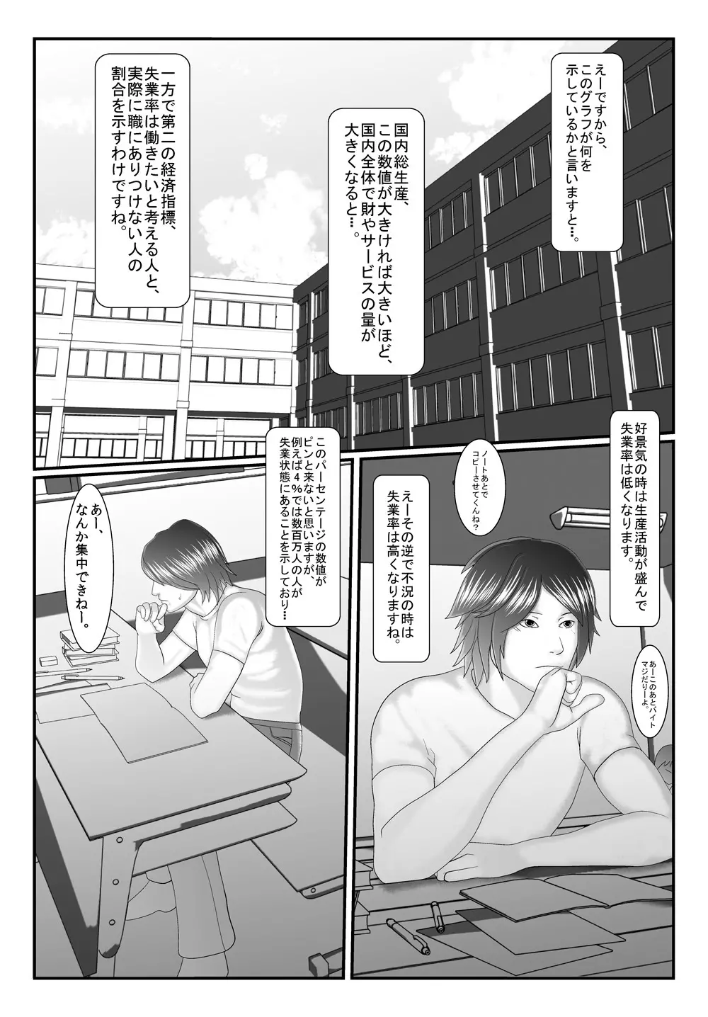 旧作品パック - page122