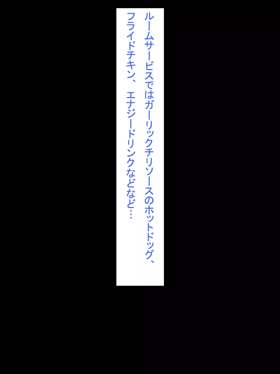 【総集編1】結局、卒業するまでに 先生を3回妊娠させました。 - page172