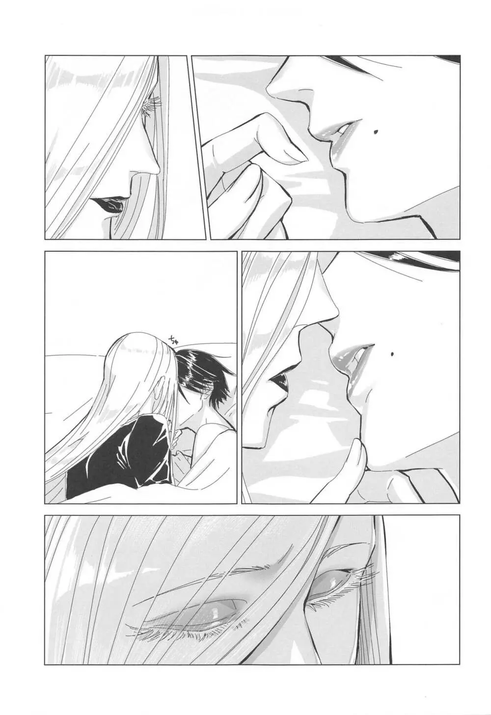 Please stay close to me. - page32