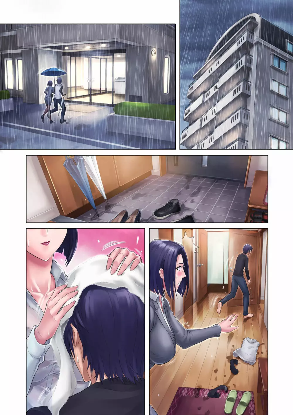 処女姉 - page75