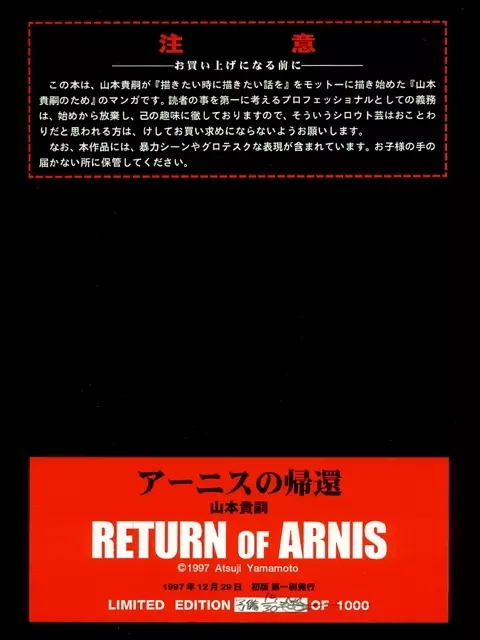 Return of ARNIS - page27