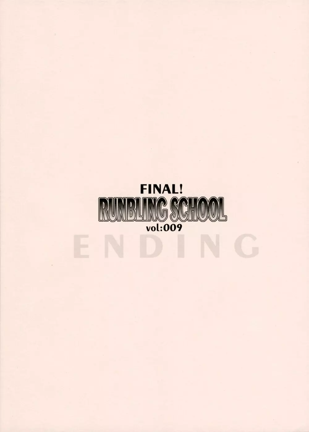 Runbling School Final! Vol. 009 - page14