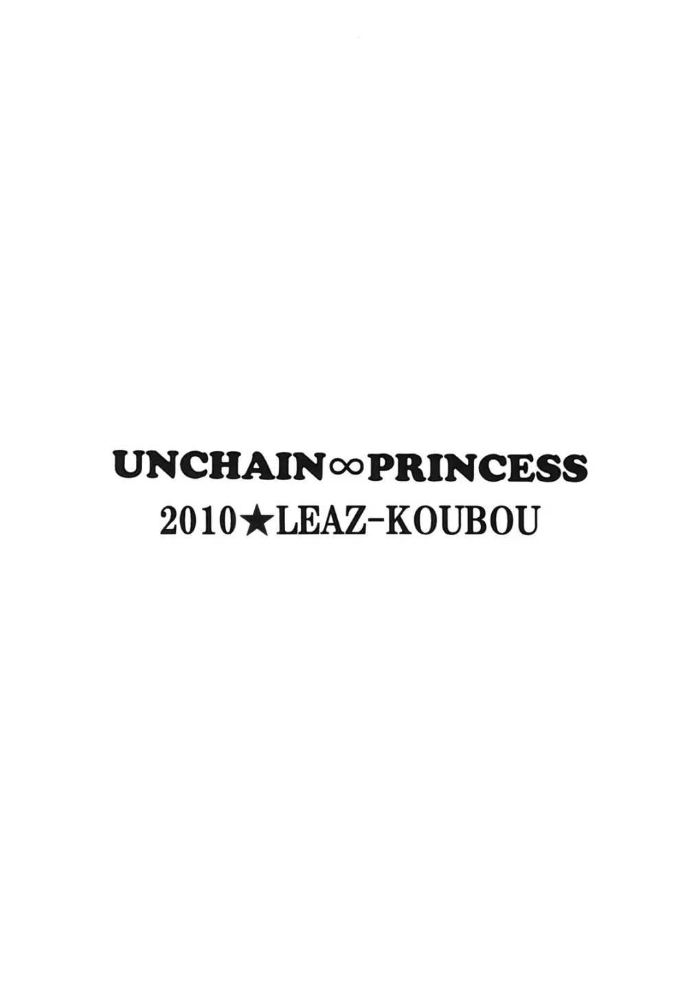 UNCHAIN ∞ PRINCESS - page2