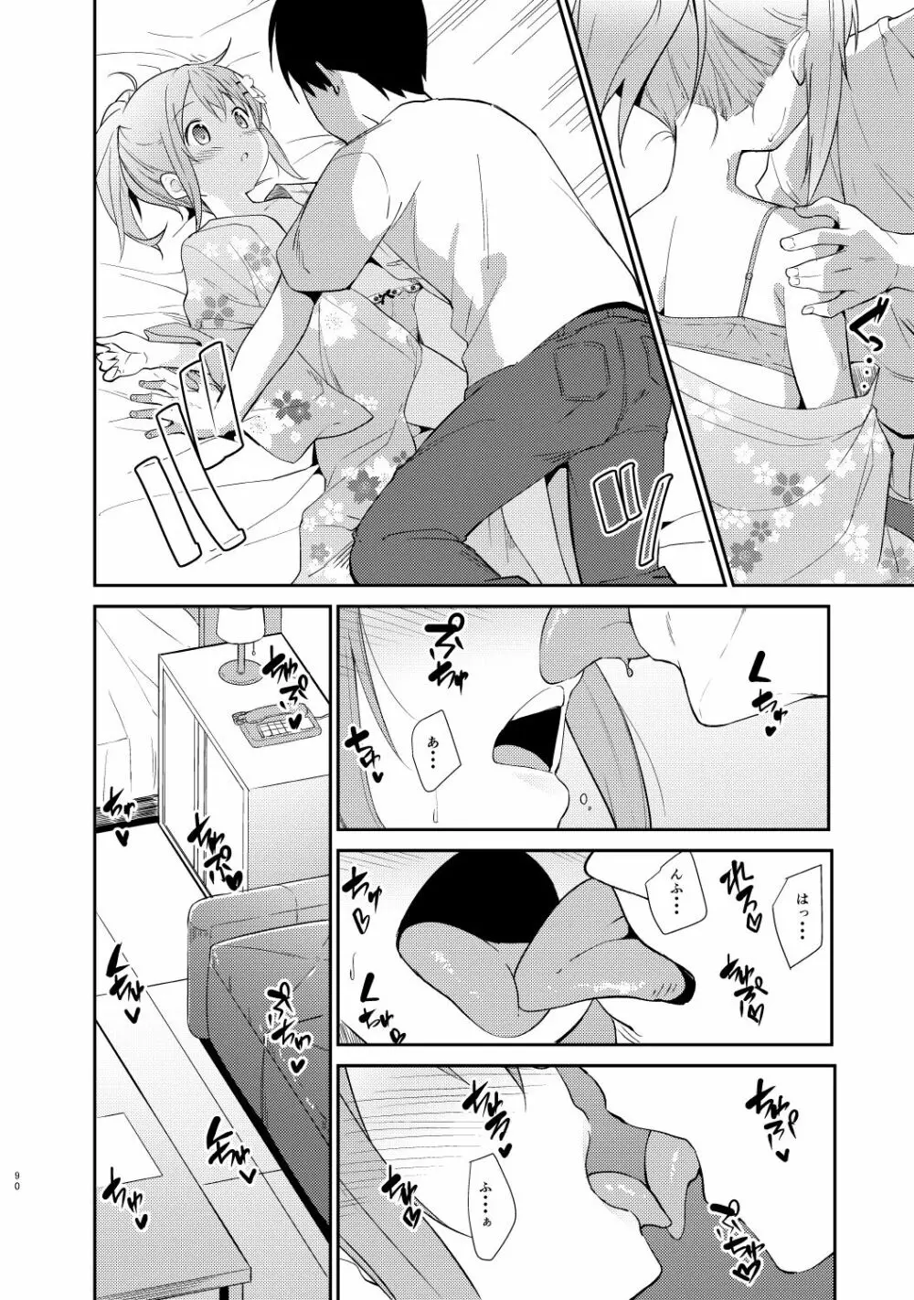 ご注文はココアと総集編ですか？ - page90