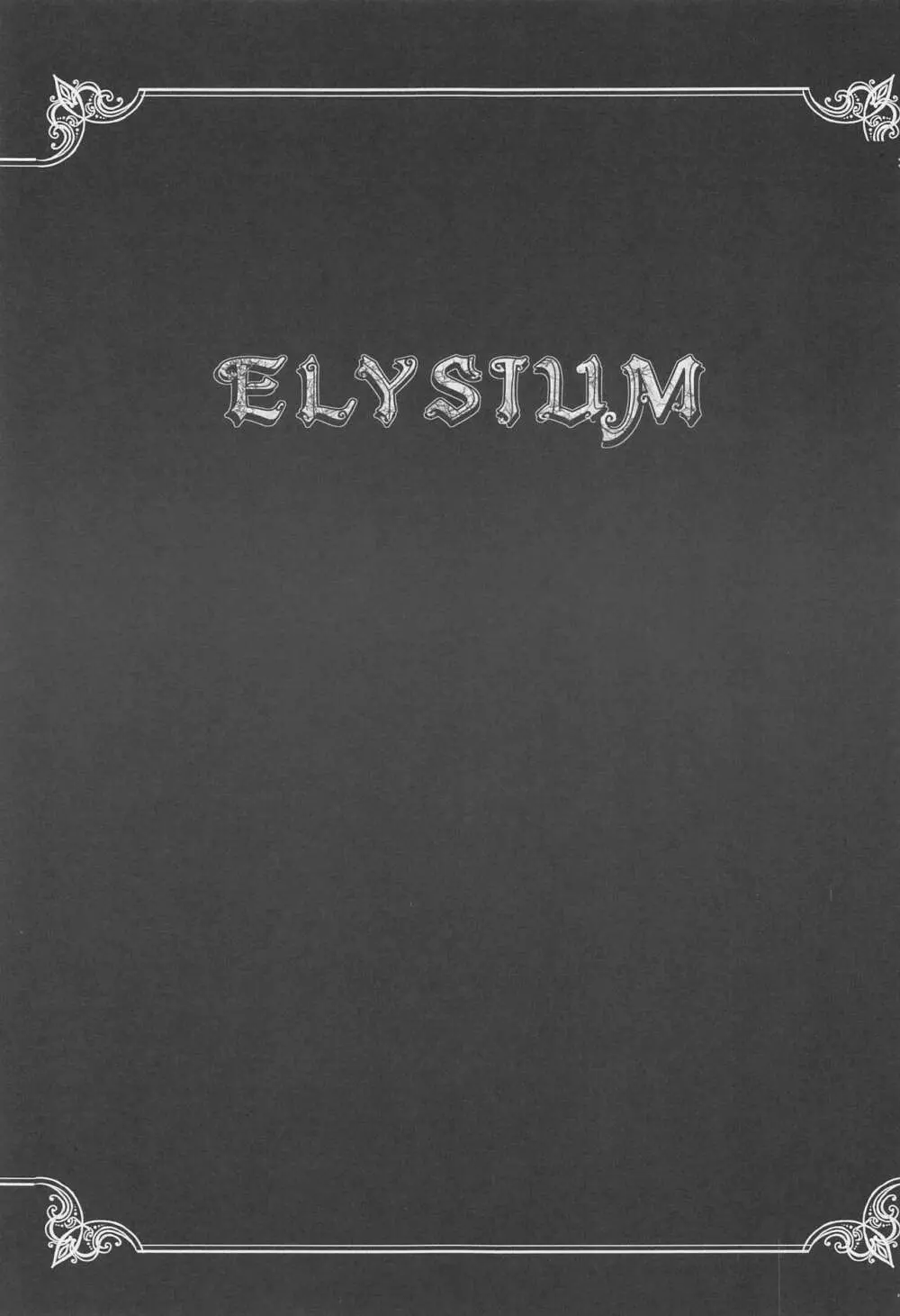 ELYSIUM - page2