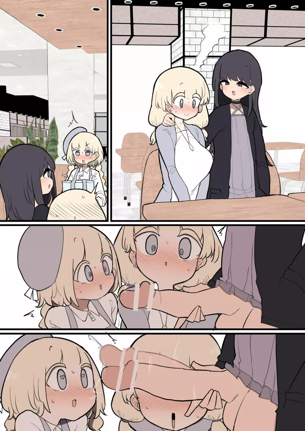 ふたなりイケメン女の子ちんぽにメロメロ即堕ち38歳ママまんこ - page14