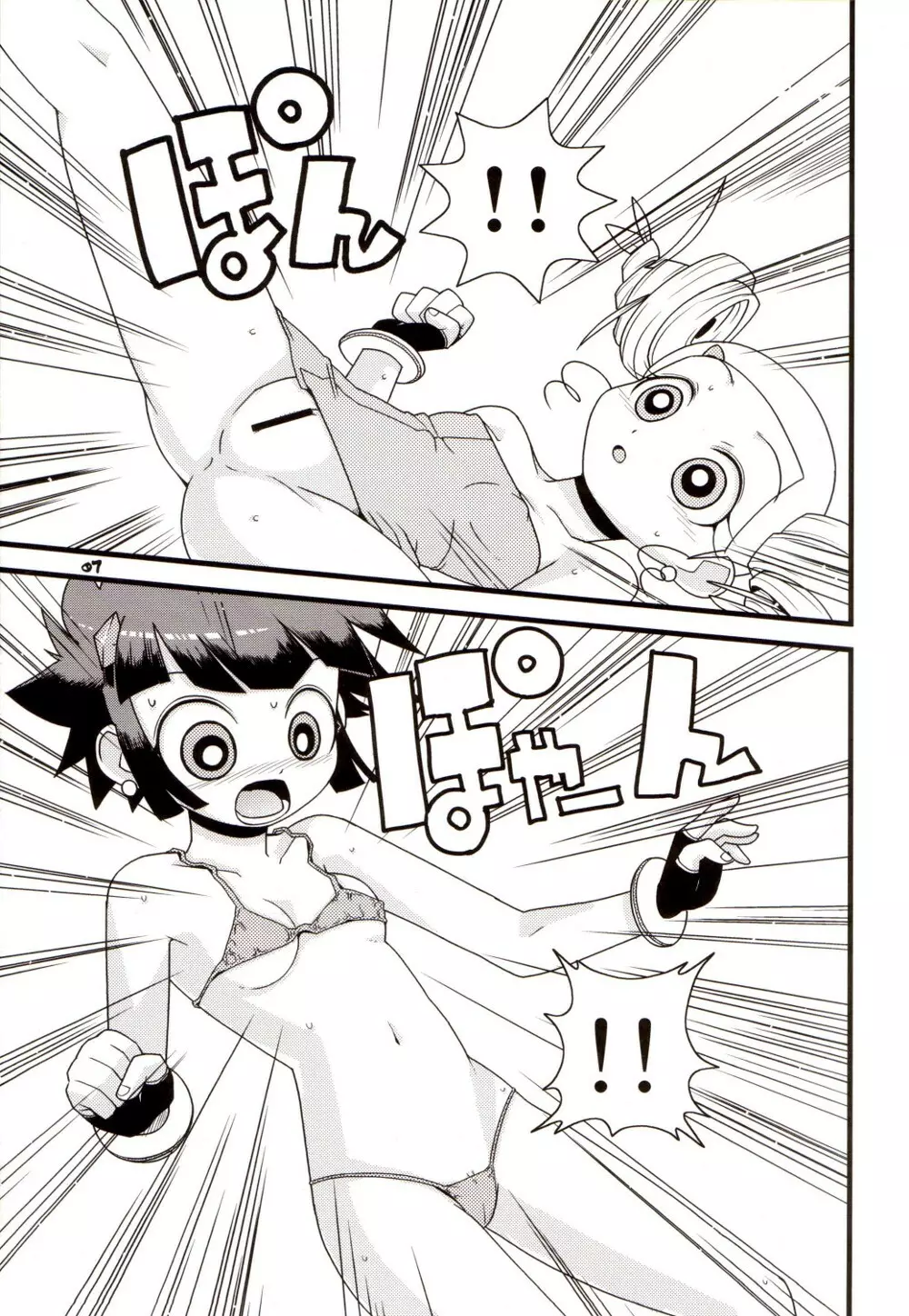 Pink Panic Girls Z - page6