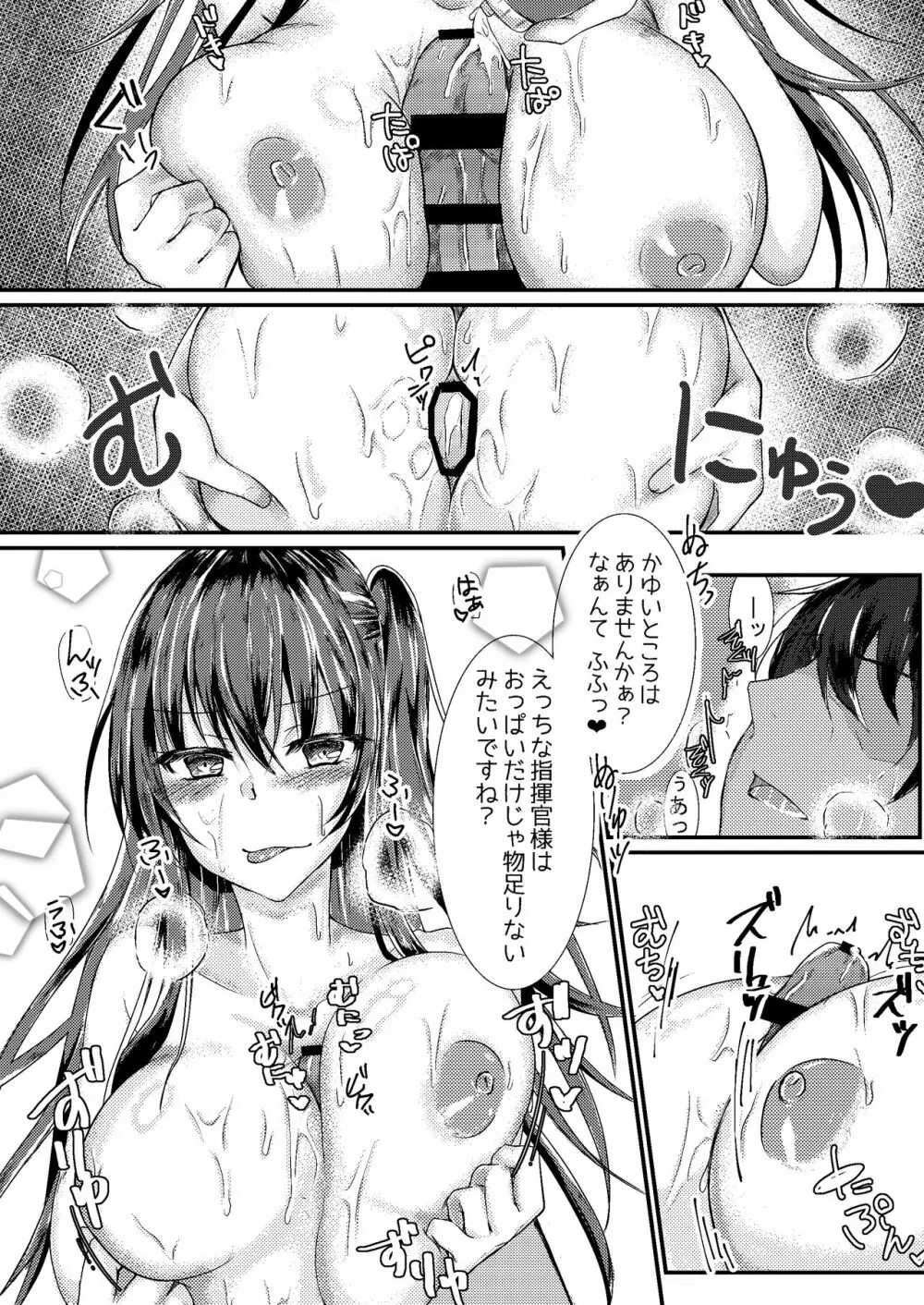 ドスケベコンパニオン大鳳とビーチで開放SEX - page10