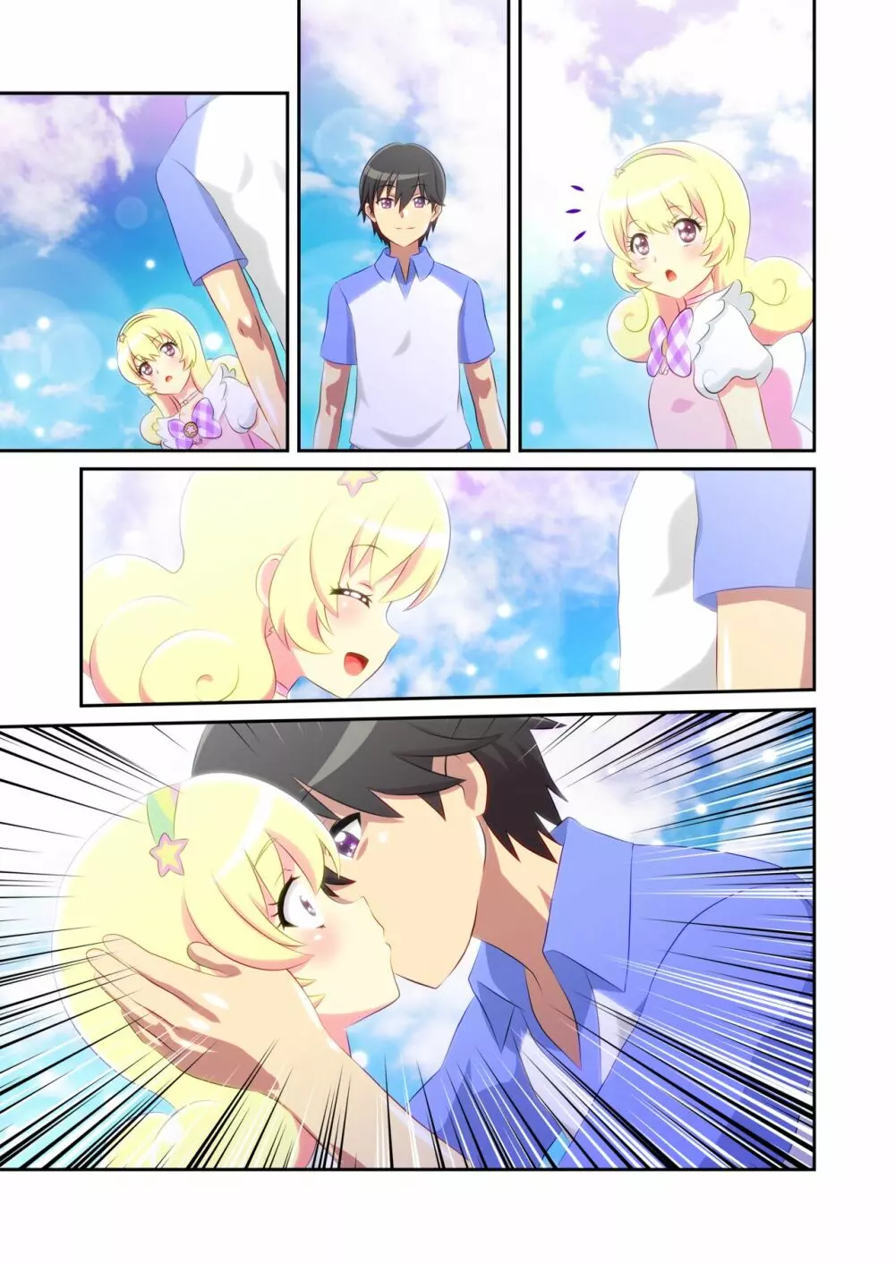 ビューイクッドリーミーセックス! - page57