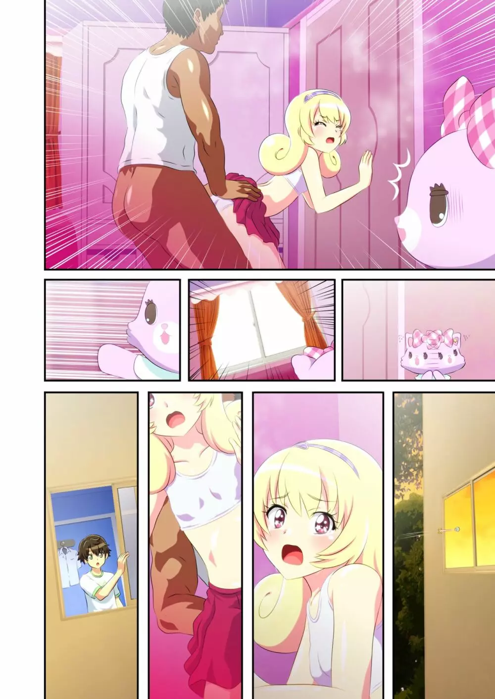 ビューイクッドリーミーセックス! - page66