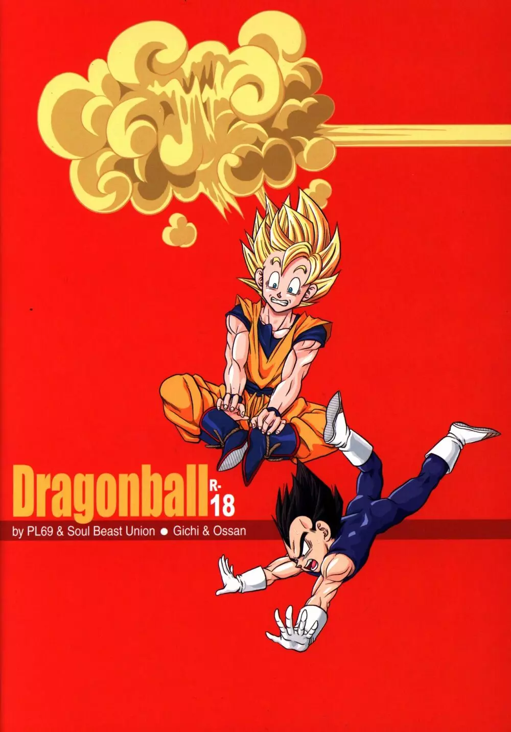 Dragonball Fan Book SPLASH!!! - page38