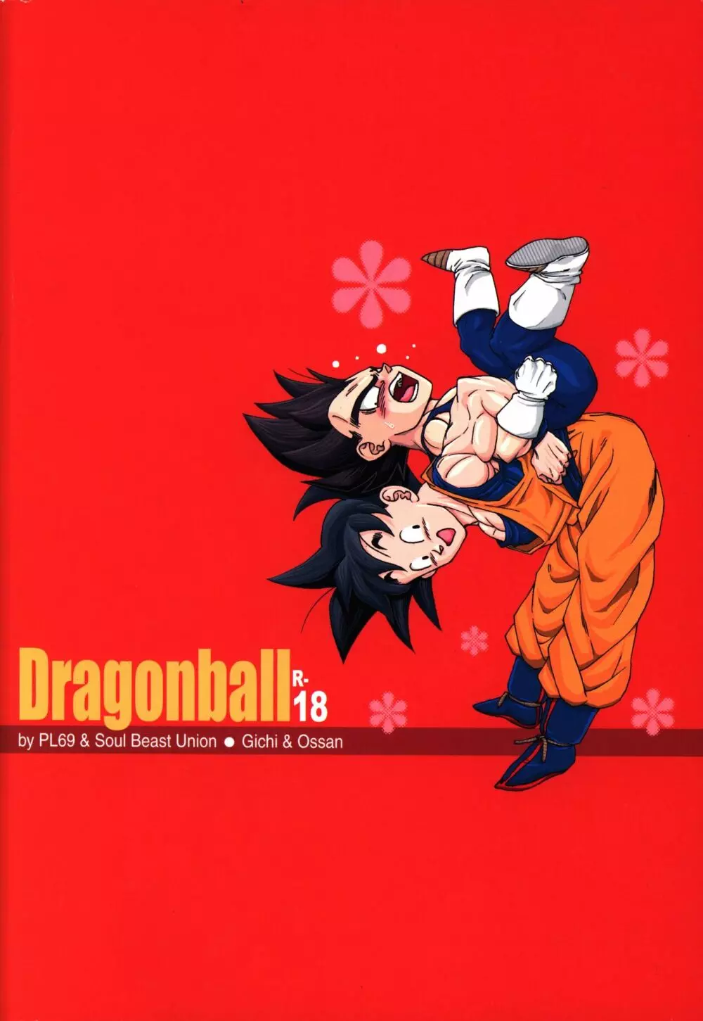 Dragonball Fan Book SPECIAL - page36