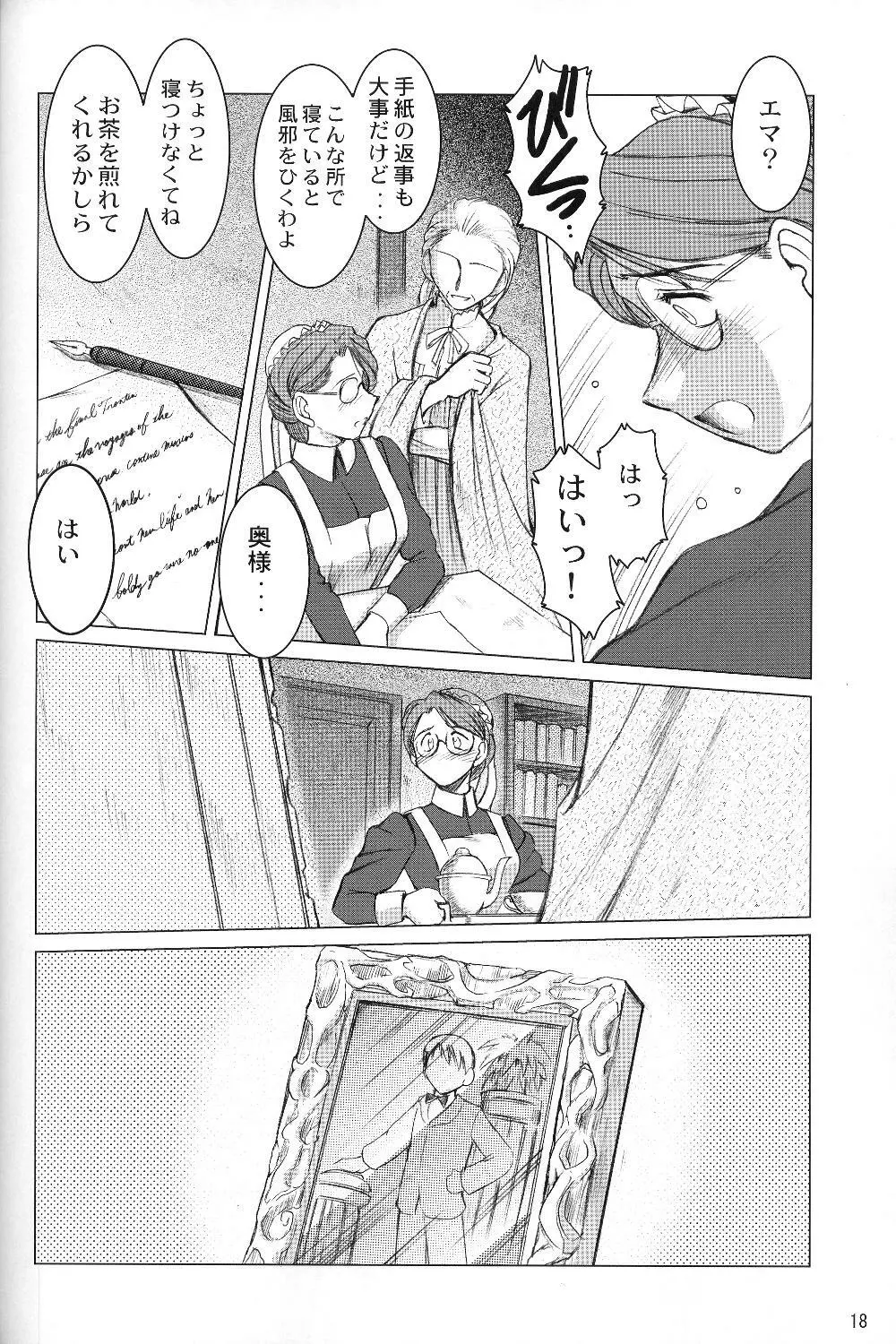 Allworks改訂版 - page17