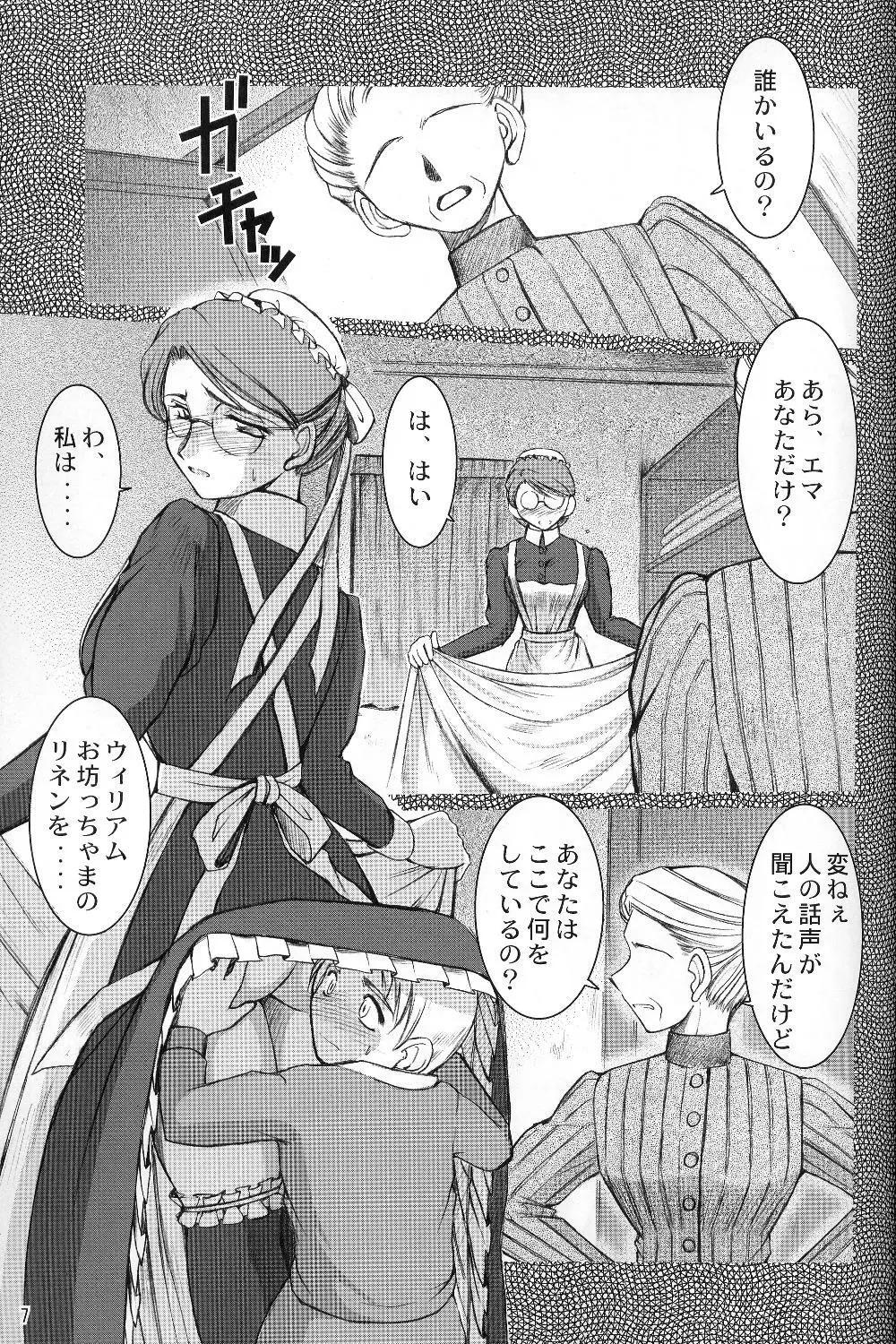 Allworks改訂版 - page6