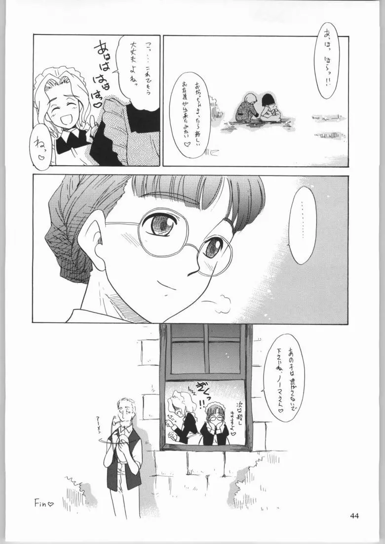 メガトンパンチ4エッマ&シャーリー - page43