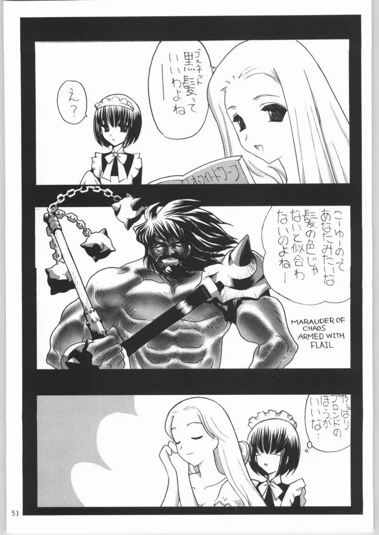 メガトンパンチ4エッマ&シャーリー - page50