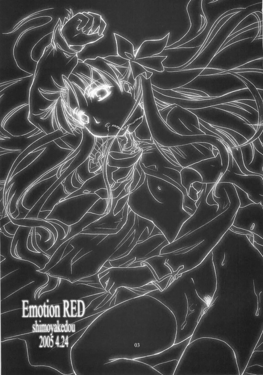 Emotion RED - page2