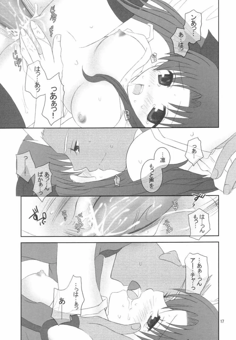 (みみけっと10) [HAPPY WATER (樹崎祐里)] -True night- (Fate/stay night) - page16