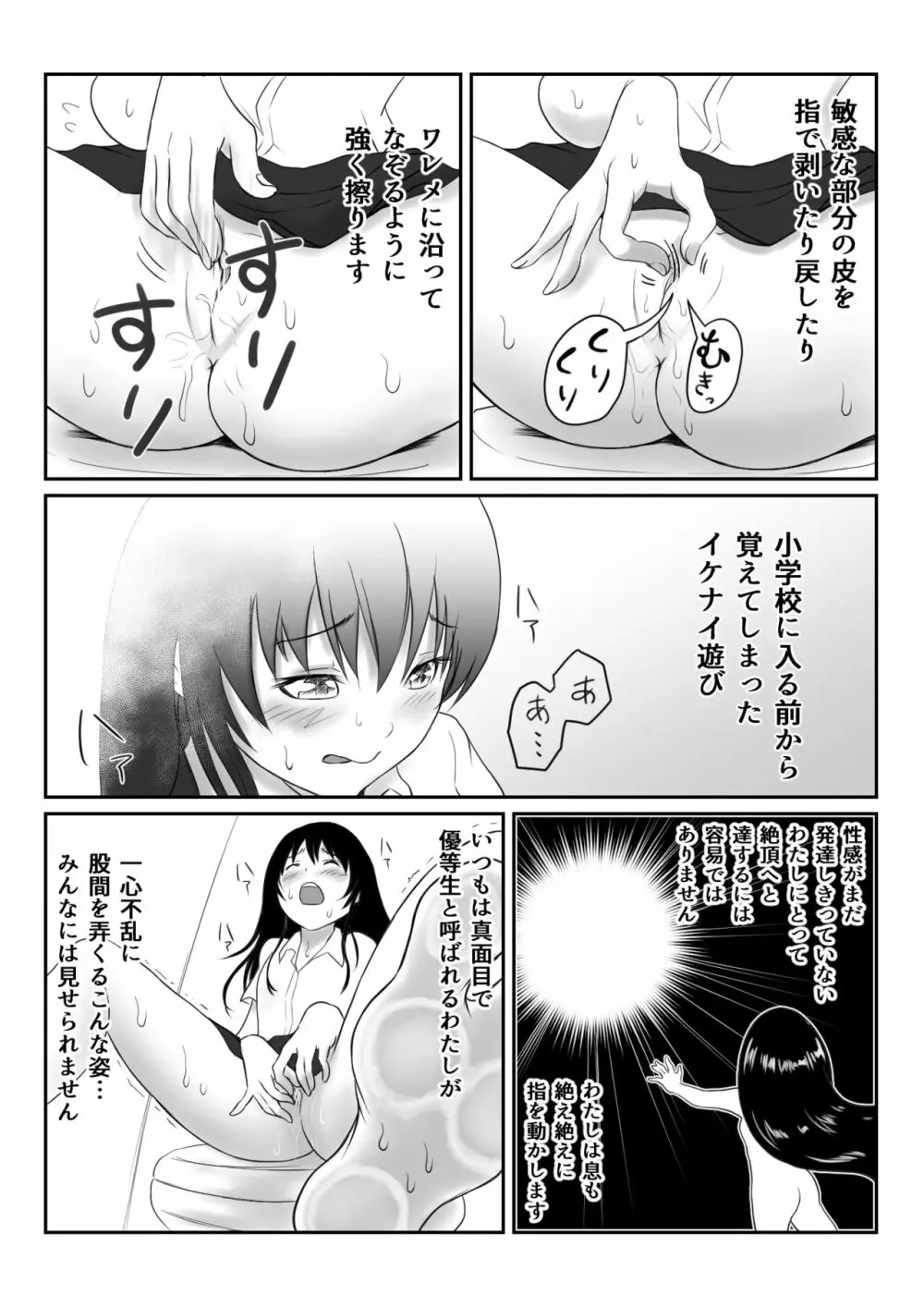 リクエスト - page3