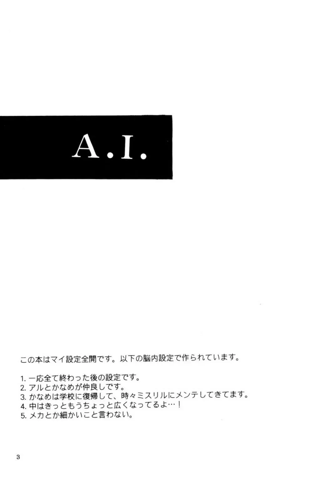 A.I. - page2