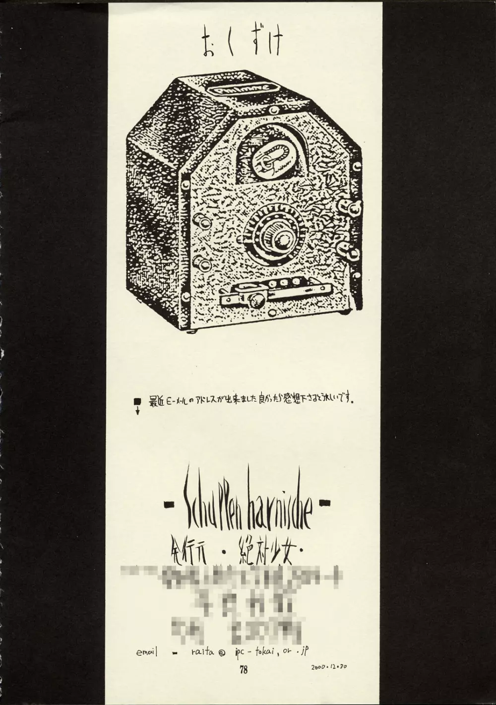 Schuppen Harnische - page77