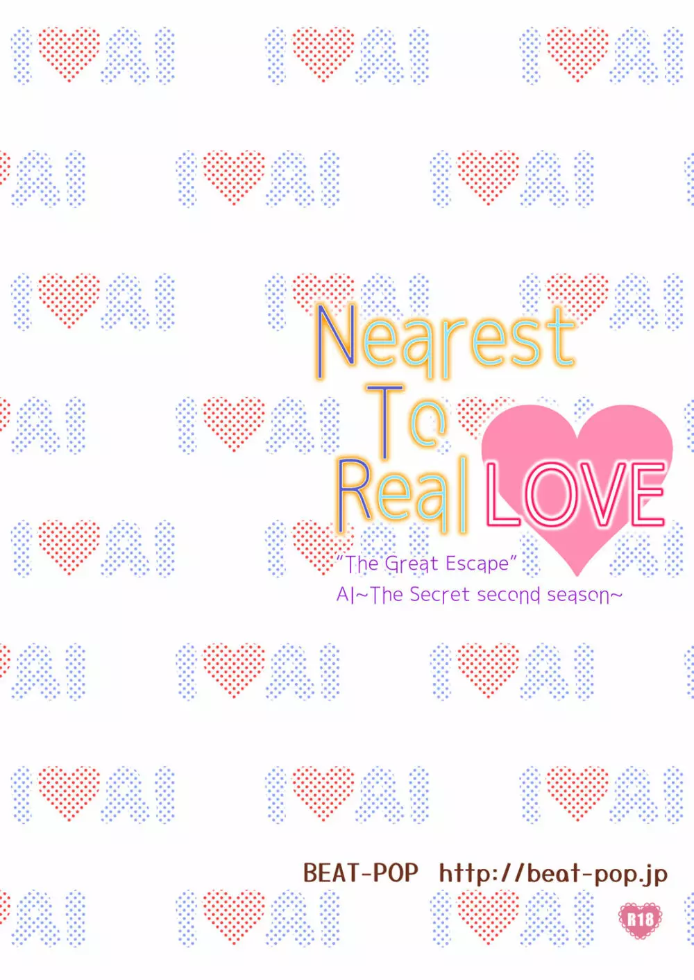 Nearest To Real LOVE♥ “The Great Escape” Al ~The Secret second season~ - page36