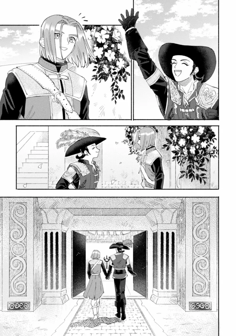 世界は君とともに笑う - page64