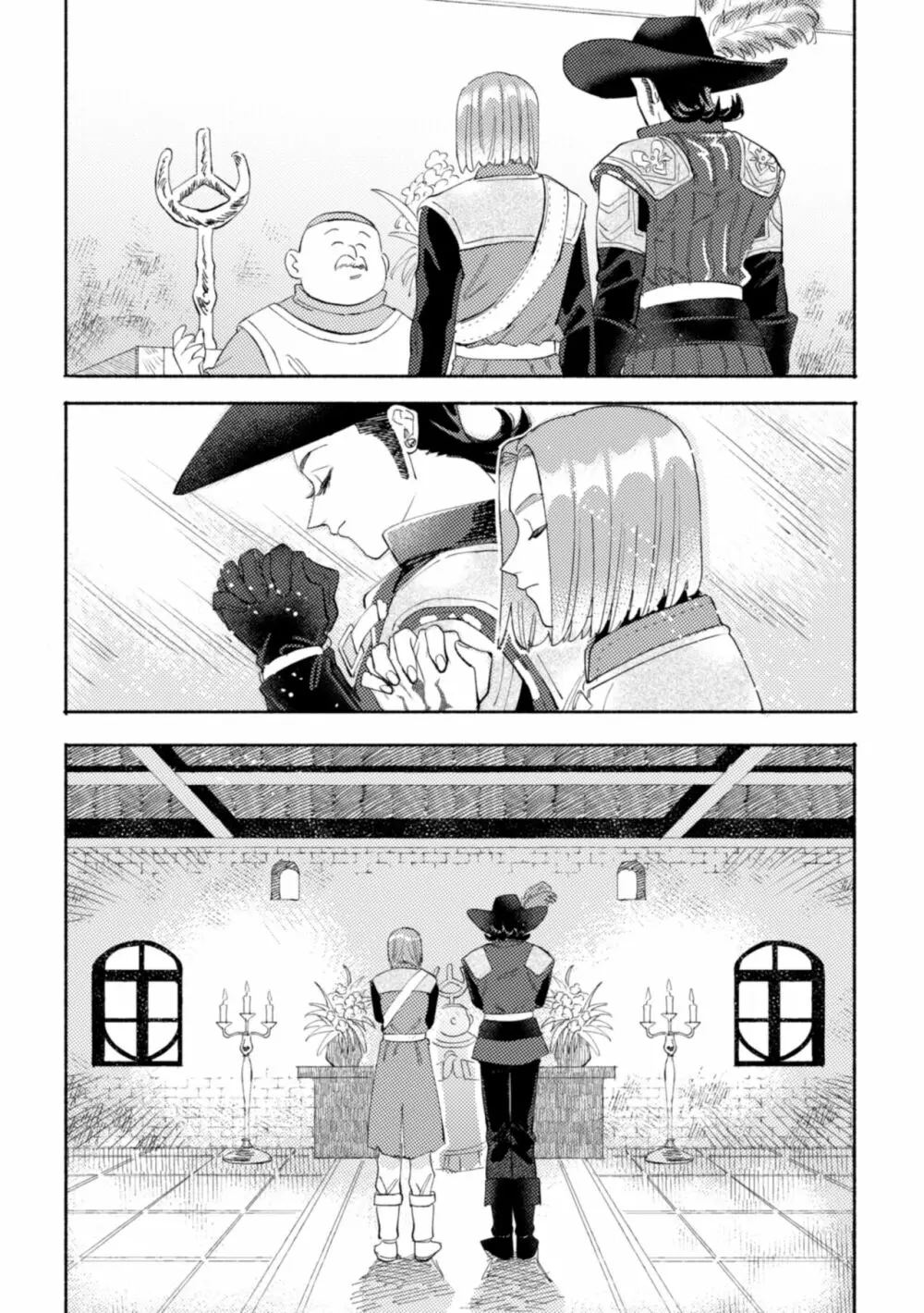 世界は君とともに笑う - page65