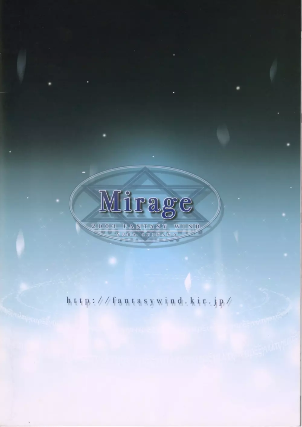 Mirage - page20