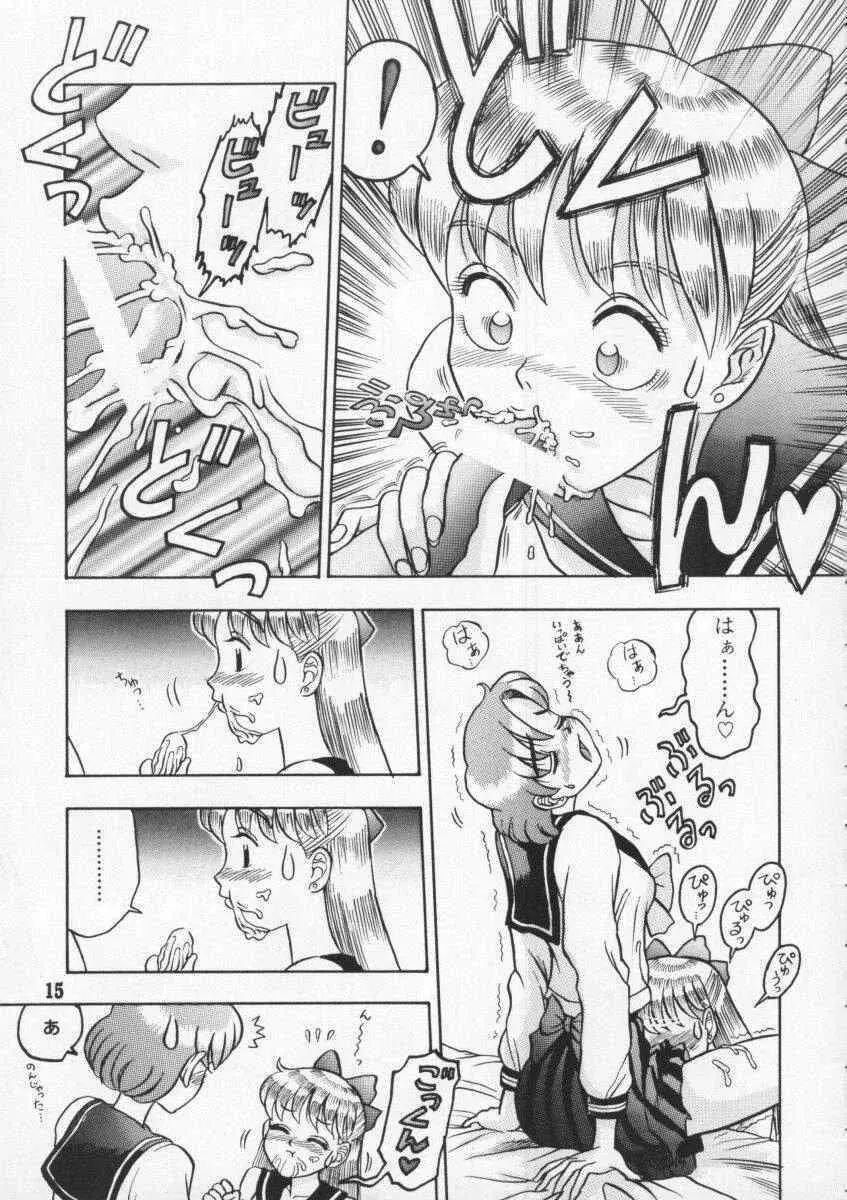 1Kaiten - page15