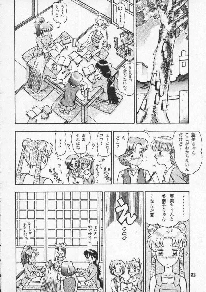 1Kaiten - page22