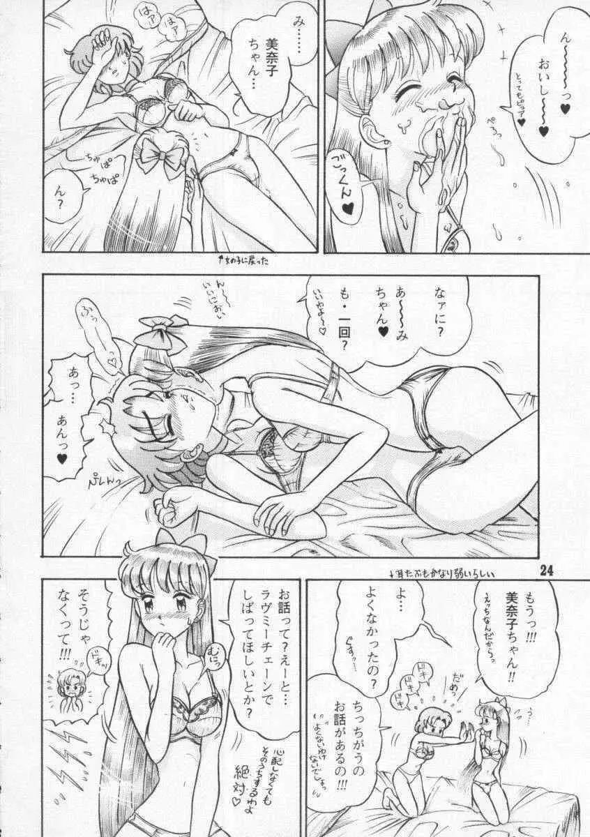 1Kaiten - page24