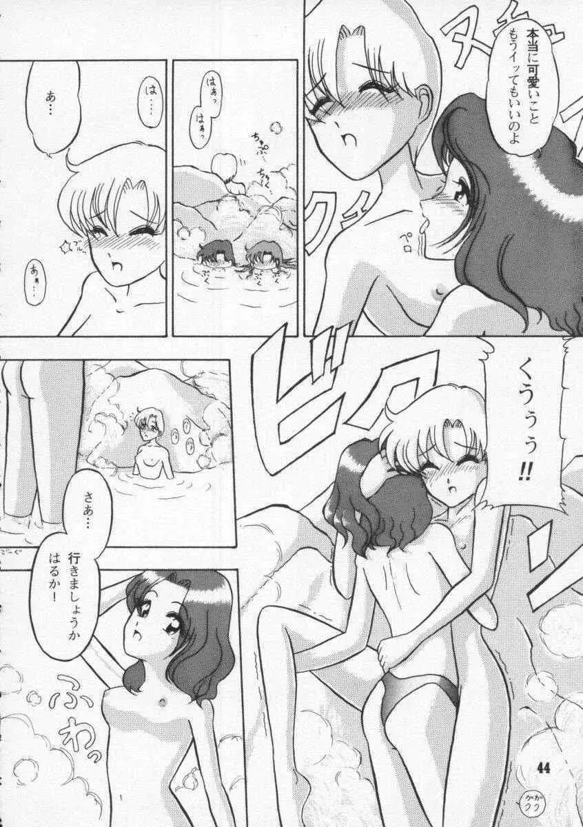 1Kaiten - page44