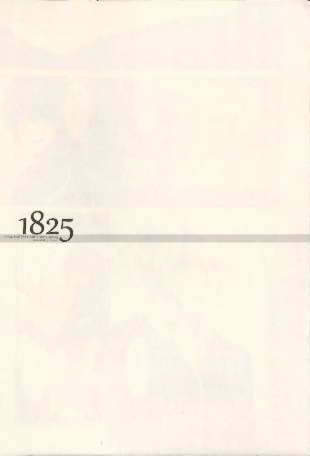 1825 - page3