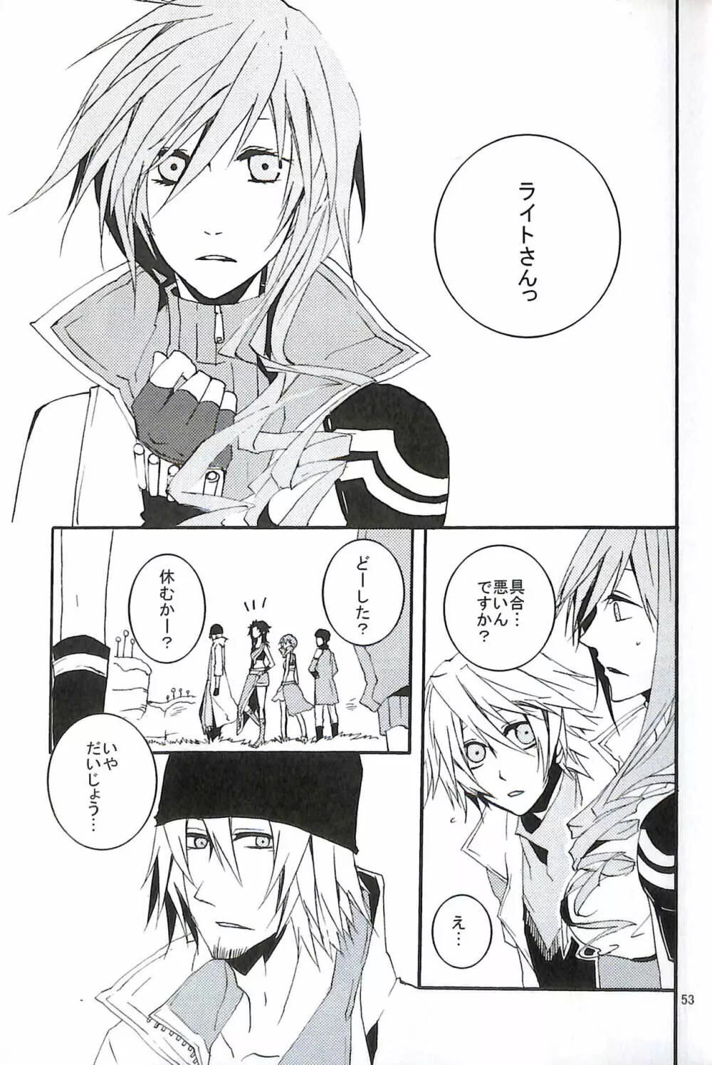 FINAL+FANTASY+13再録+图片 - page55