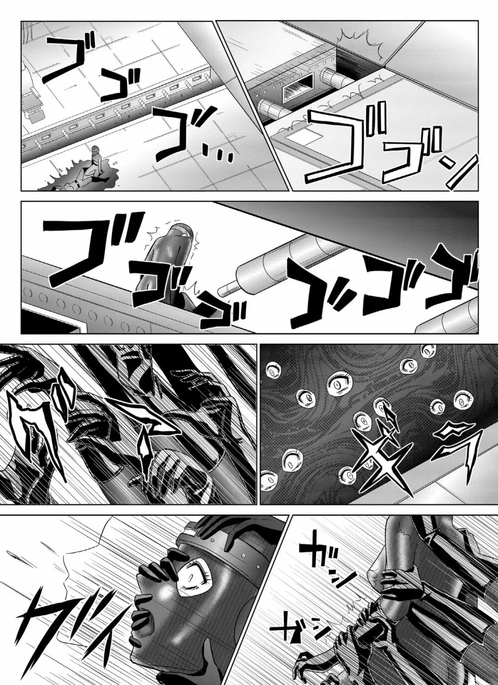 特防戦隊ダイナレンジャー ～ヒロイン快楽洗脳計画～Vol.04/Vol.05/Vol.06 - page47